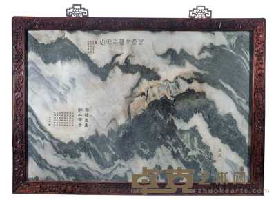 清 大理石挂屏 140×198cm